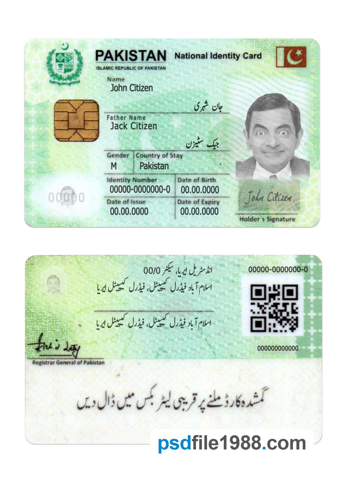 Pakistan National ID Card